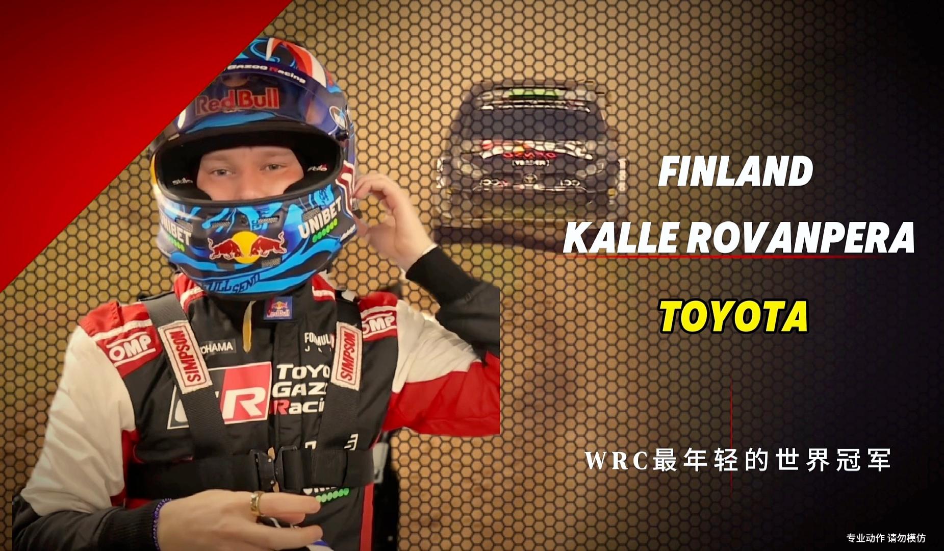 爱游戏 电竞-WRC积分榜：冠军争夺战逐渐白热化的简单介绍