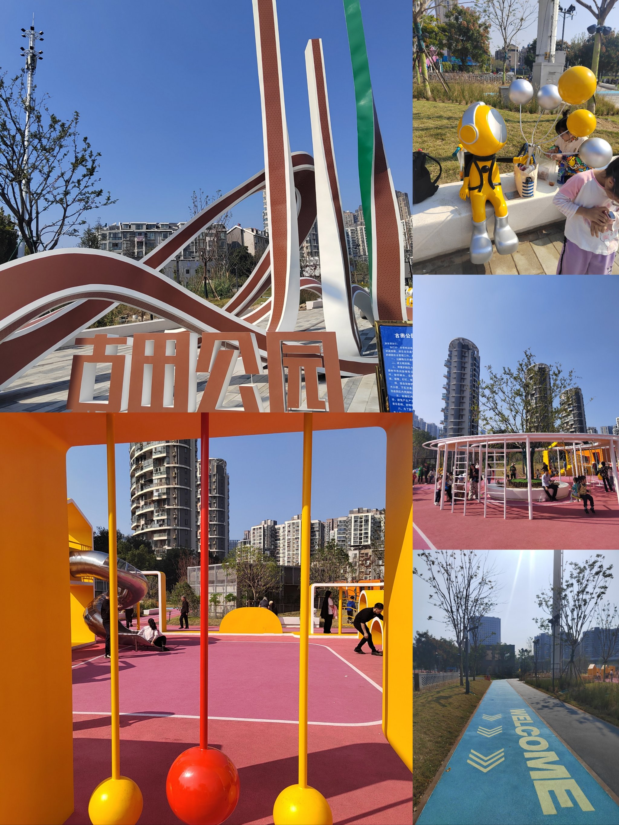 爱游戏中国官方登录入口网站-&quot;桥下快闪赛：建筑与运动融合的另类体验&quot;的简单介绍