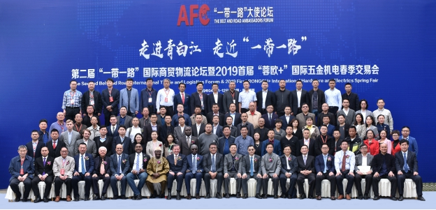 AYX GAMING-包含青少年篮球国际化交流合作在“一带一路”框架下不断深化的词条