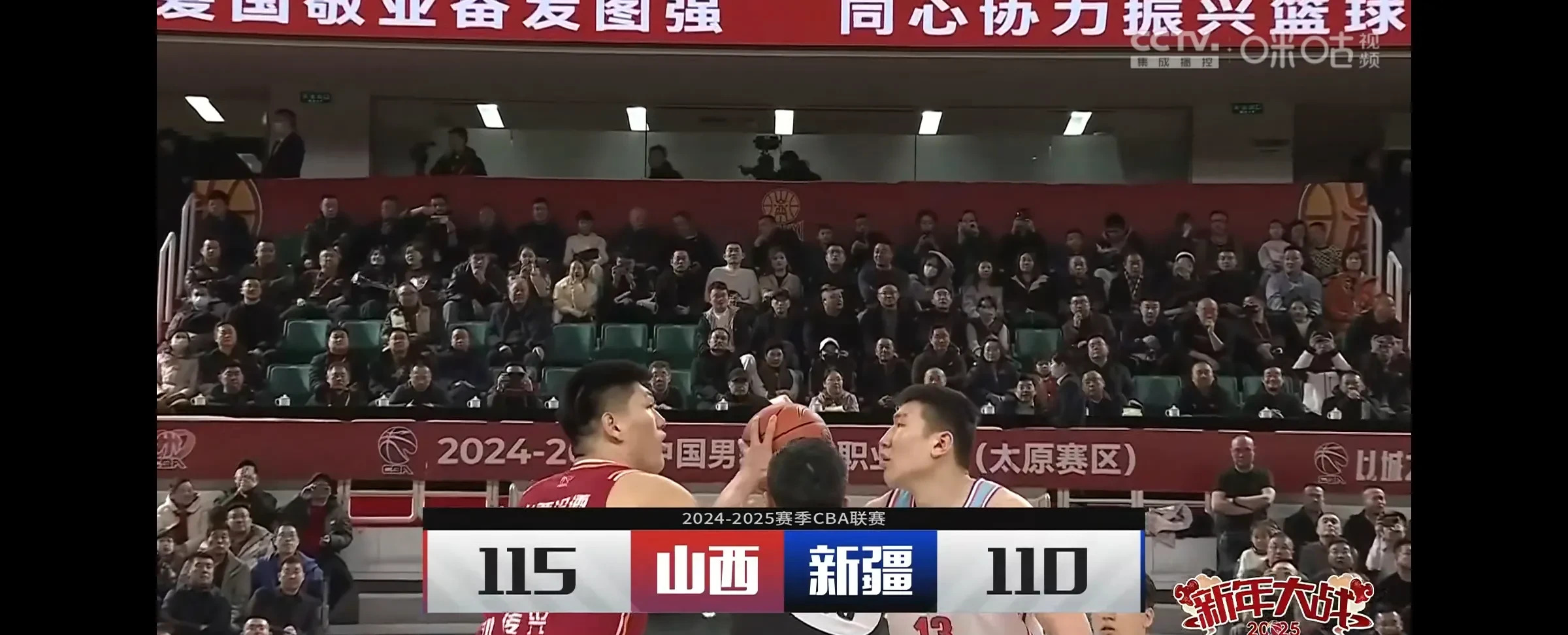 AYX体育官网-中国男子篮球联赛赛场上演惊天逆转